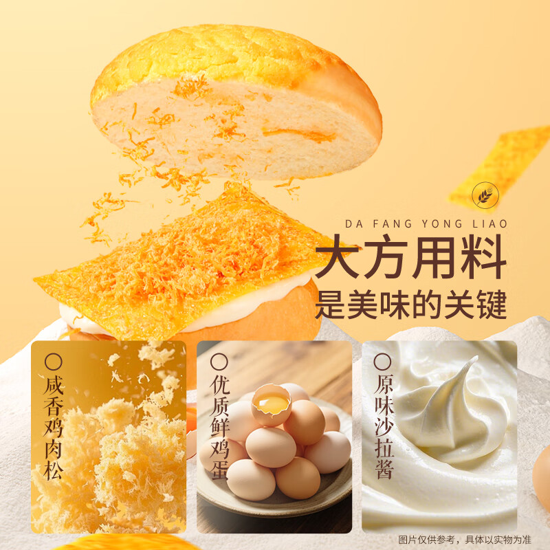 口感绝佳