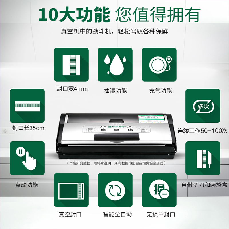 京严 【出口品质】真空包装机家用干湿两用全自动真空机保鲜机商用食品保鲜抽真空封口机塑封机 强悍商用品质 黑金刚