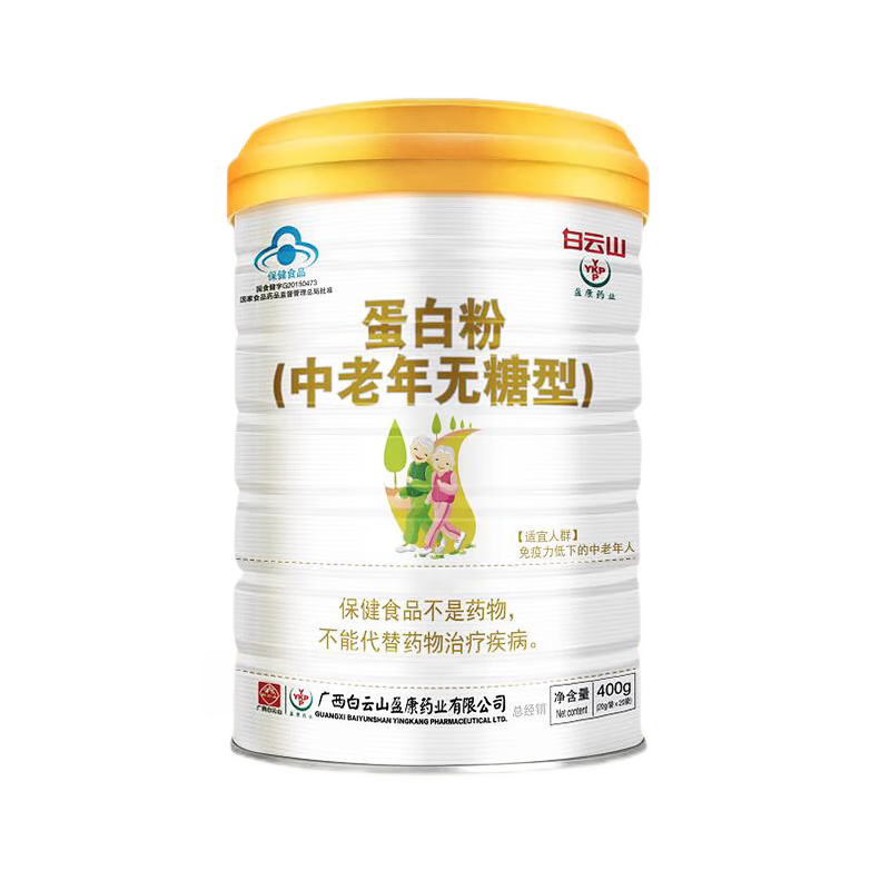 打造强壮身体必备良品，盈康药业老年无糖型蛋白质粉|蛋白粉价格历史查询