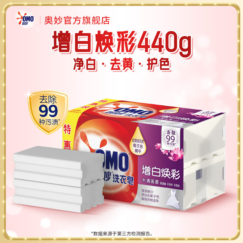  ϴ Ȼ 220g*2 ˮ 6.9Ԫ(ȯ)