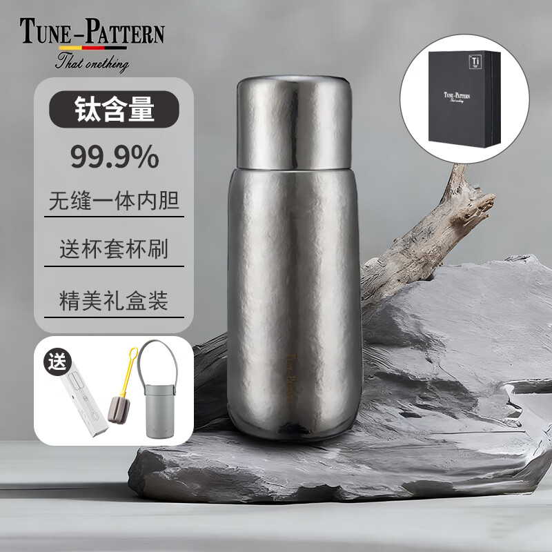 TUNE-PATTERN ͡�ɴ��ѱ��±� 350ml ��Ŀ�� ˫������� ��ˮ�����ͱ��ױ�ˢ 267.3Ԫ(����ȯ�����׹�)