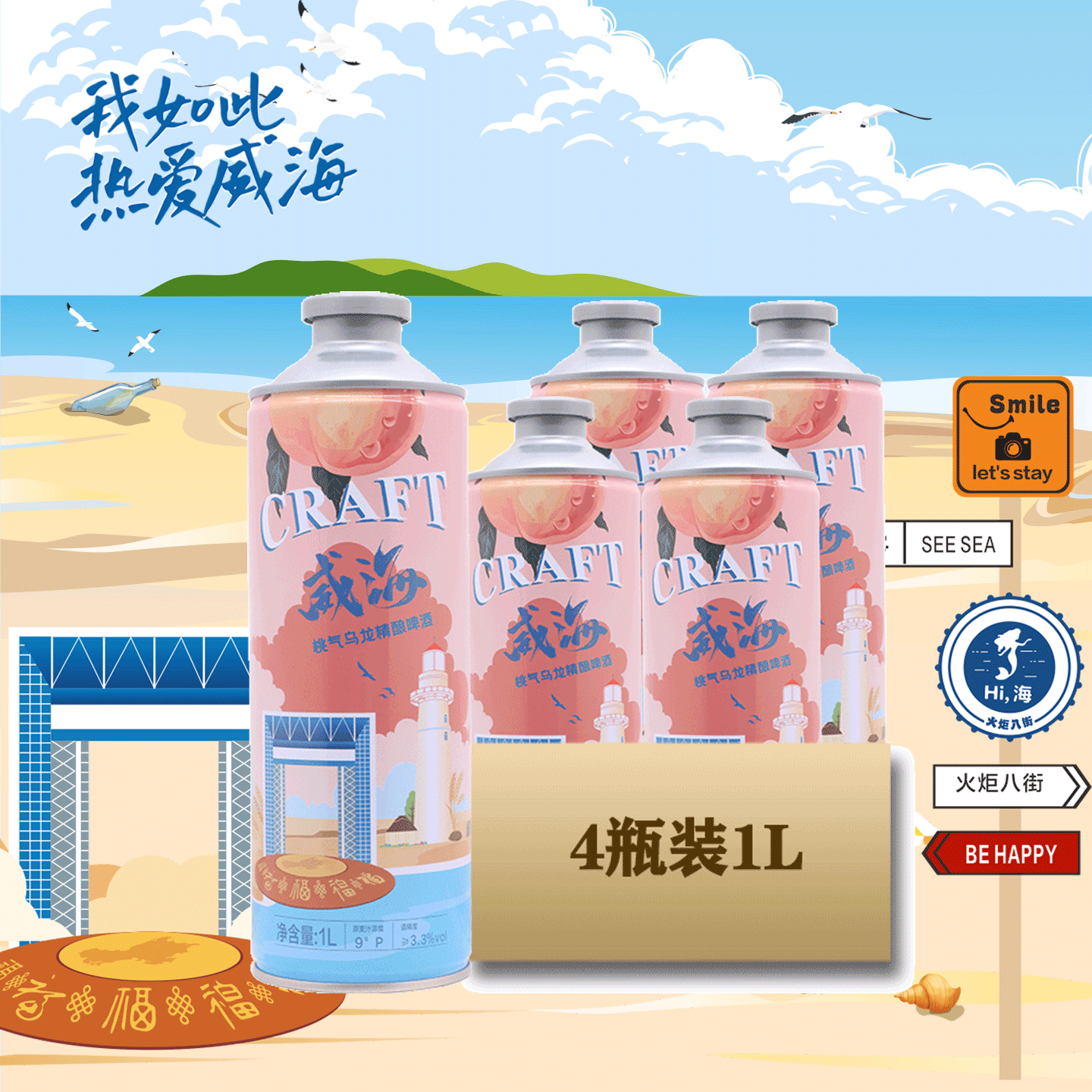 ơ 4װ 1L 4 װ 113Ԫ