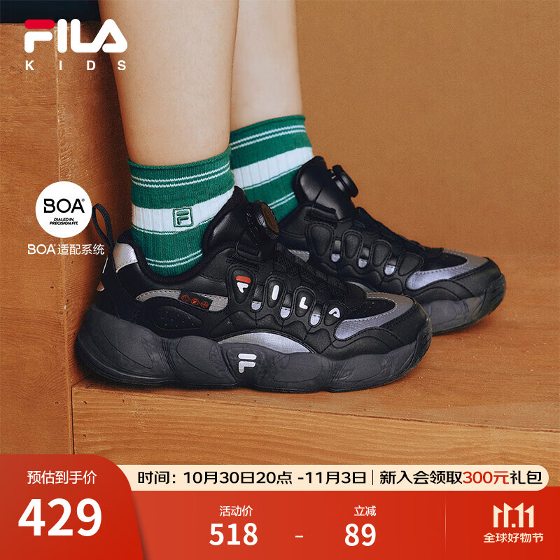 斐乐可颂童鞋儿童BOA运动鞋2025秋季新款男女中大童篮球鞋潮 黑/影黑灰-BD 37 内长23.0cm
