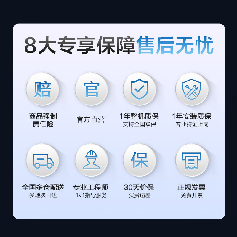 海康威视交流充电桩新能源挂壁7KW家用通用适配于腾势D9红旗长城车型带LCD大屏5米枪线 黑色 不含安装