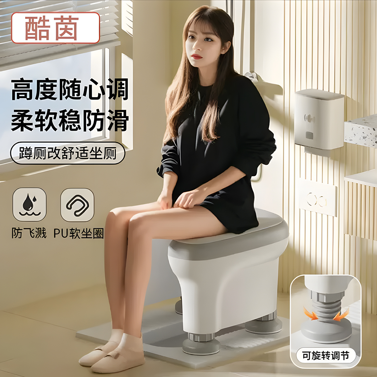 酷茵蹲便改坐便椅家用蹲厕移动马桶孕妇老人坐便器上厕所凳子h 高矮可调加厚加稳PP硬垫款【浅灰】