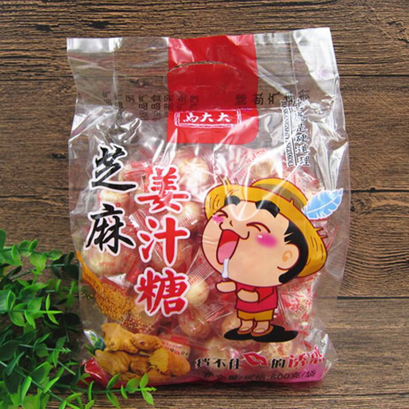 馬大大/鑫福馬姜汁糖1斤手工芝麻姜糖零食山東特產(chǎn)生姜糖果姜片 原味500g發(fā)1袋