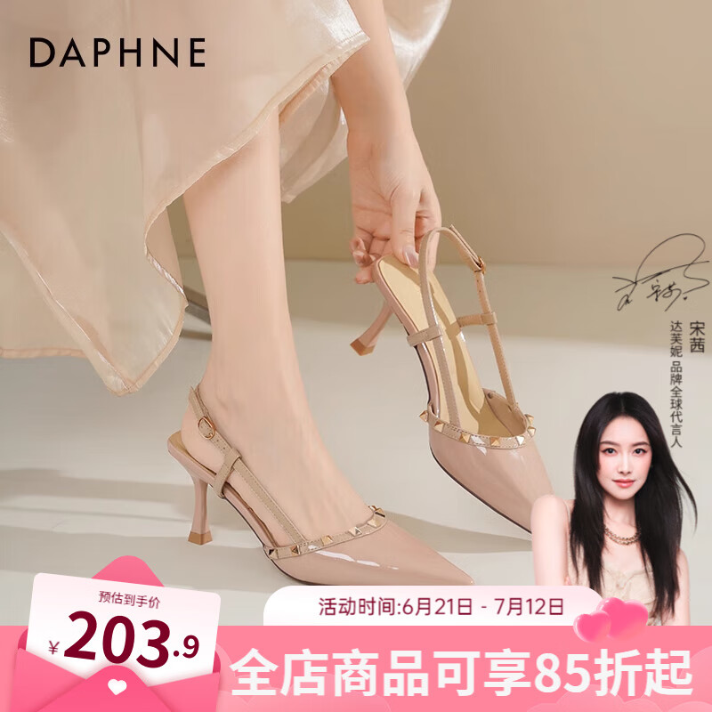 達(dá)芙妮8cm鉚釘高跟鞋女2025新款夏季優(yōu)雅尖頭淺口裸色高跟包頭涼鞋女鞋 裸粉色【氣質(zhì)鉚釘 8cm跟高】 37