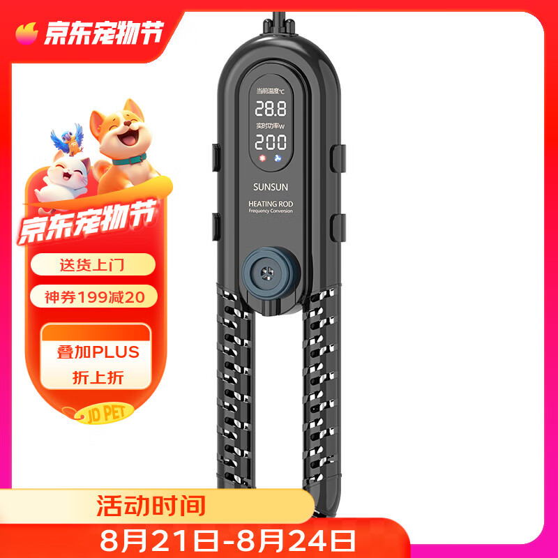 ɭɭ SUNSUN��׼��Ȱ�AH-300��300W��ˮ����ѭ�����±�����ˮ�ϵ��Զ�����ˮ������Ȱ�ʡ�������Ƶ���Ȱ�