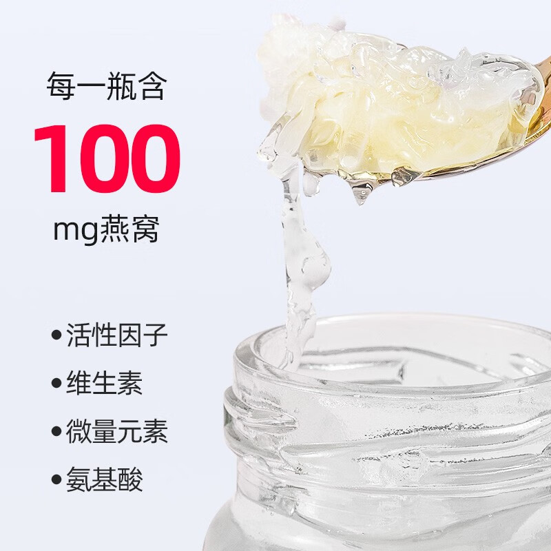 甄丝燕枇杷雪梨燕窝饮品即食燕窝饮品70ml*7瓶鲜冰糖炖礼盒送礼送女友送妈妈送朋友礼品礼盒送礼推荐 银耳燕窝饮7瓶/盒