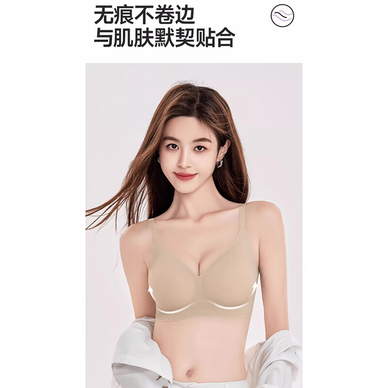 千雪樱【裸感无痕】内衣女士聚拢小胸薄款无钢圈收副乳防下垂美背文胸罩 灰兰【1件】提拉软支撑 L 建议36/80AB或34/75C