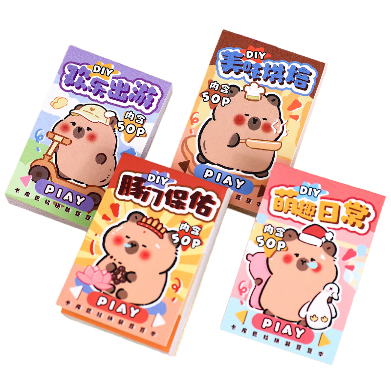 ���ڲ������㱴�ֿ�Ƥ������װ��ֽ�鶹������ͨ�����³�װ���ͯ�ֹ�diy������ 17.6Ԫ