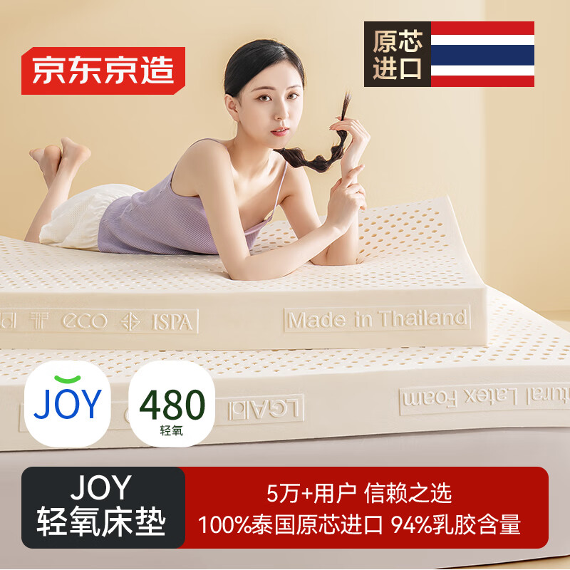 �������� �齺���� 120x200x5cm