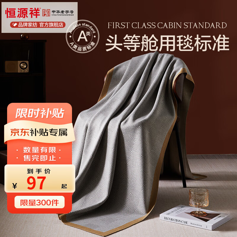 ڲԴ ë̺Aຽ̺ɻͷȲ̺ӿյ̺ë칫̺ ̺-͸ɫAࡿ 130*180cm97Ԫ