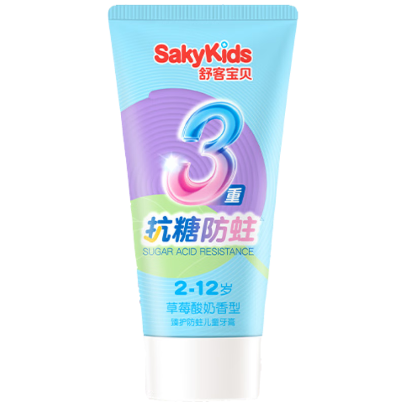 ��ͱ�����ͯ���࿹�Ƿ���3-6-12�꺬�������ڹ̳ݻ���60g1֧װ��ݮζ