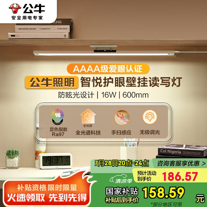 ţ д̨ MW-A60AD 60CM16W