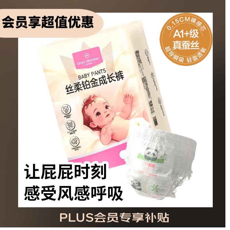 One's Member ˿�Წ�������� L60Ƭ�����롢����