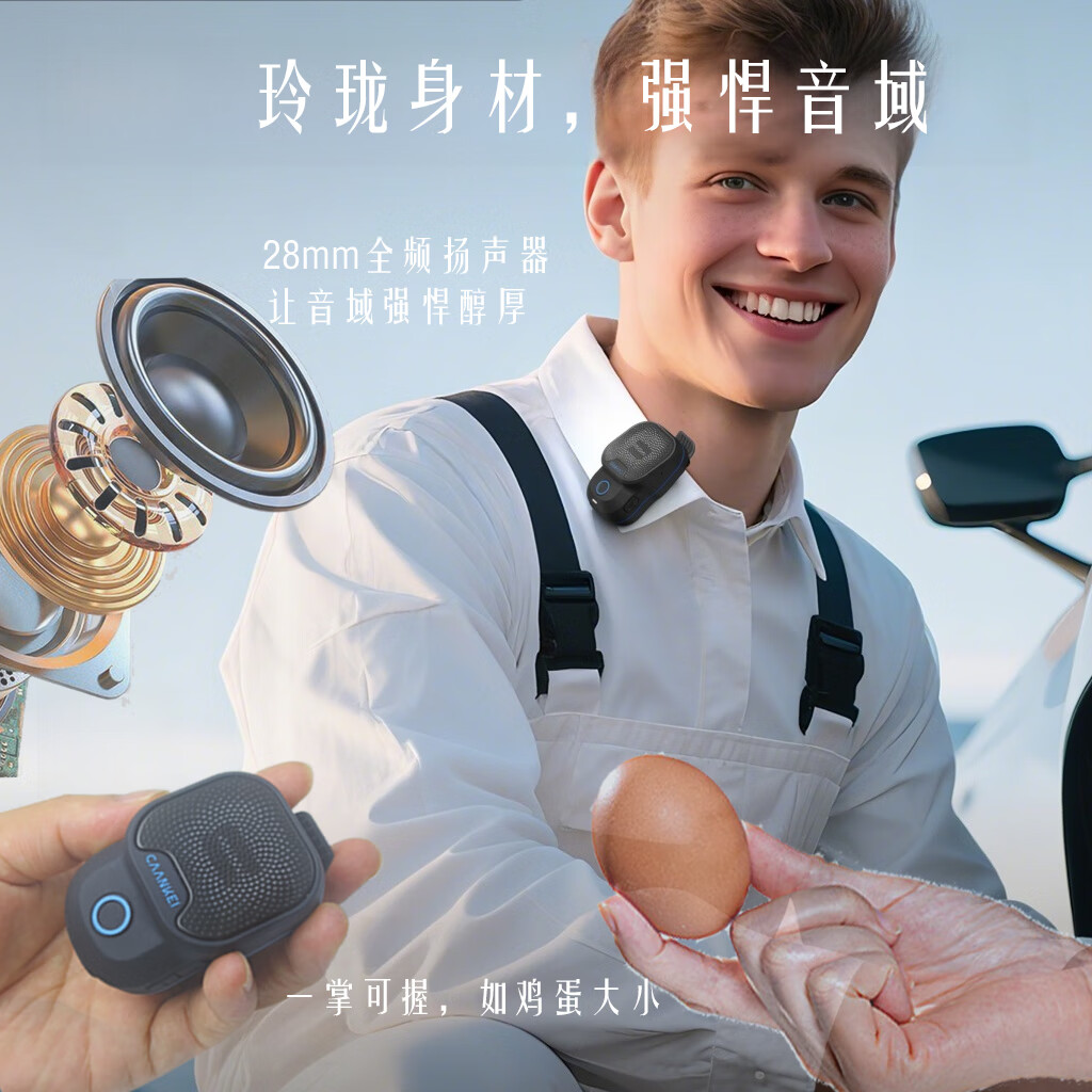 奥粘户外轻运动小钢炮IPX7级防水蓝牙音箱便携领夹穿戴小音响玩水登山徒步骑行低音炮随身音乐播放器 CWS03黑色