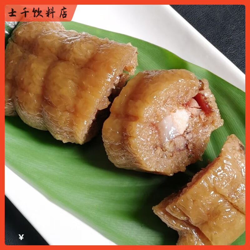 端午博白粽子250g/只绿豆鲜肉粽客家风味粽子特产早餐速食 2条绿豆鲜