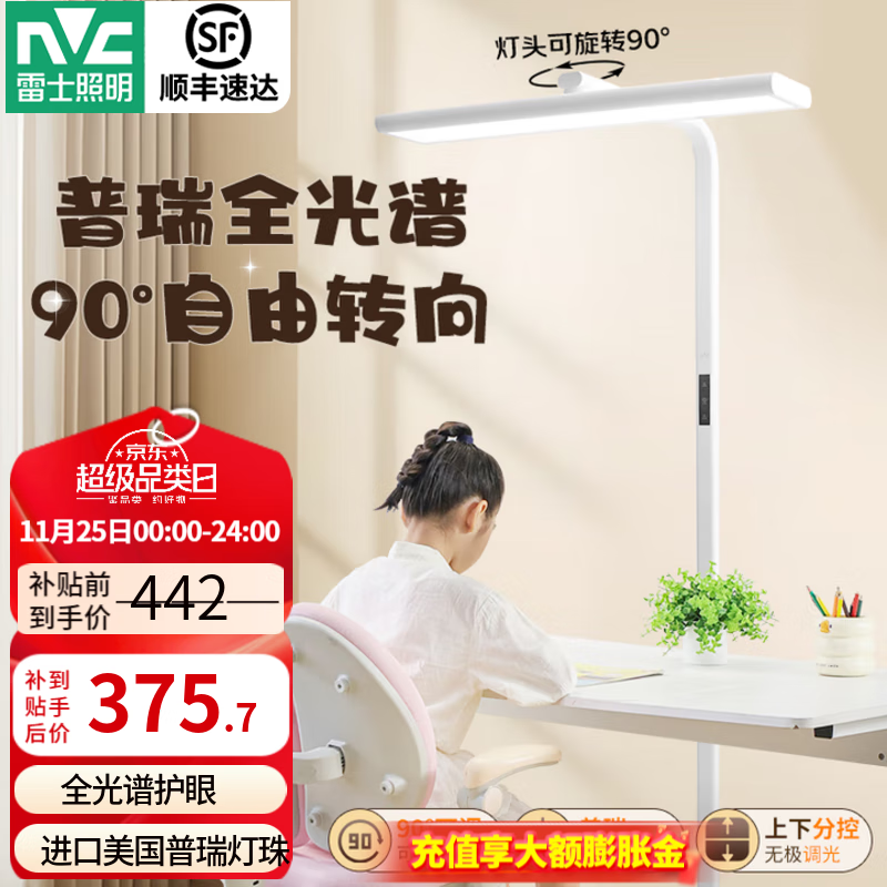 ʿNVCδ⻤۴·̨ȫͯѧϰС·̫ص L5-ص-60-