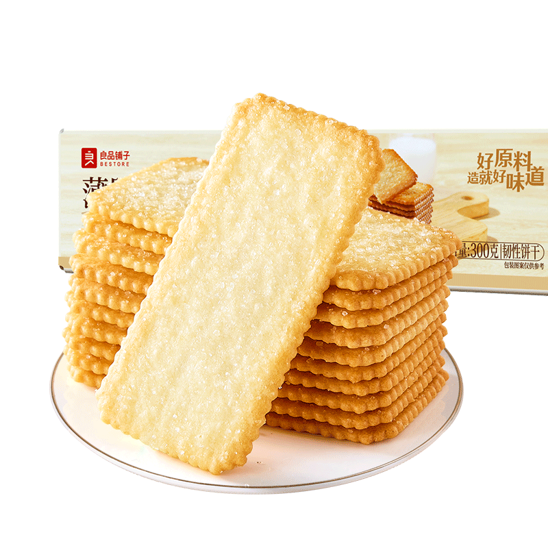 良品铺子薄脆饼干椰奶味300g 酥脆薄饼儿童零食休闲零食食品早餐小吃零食