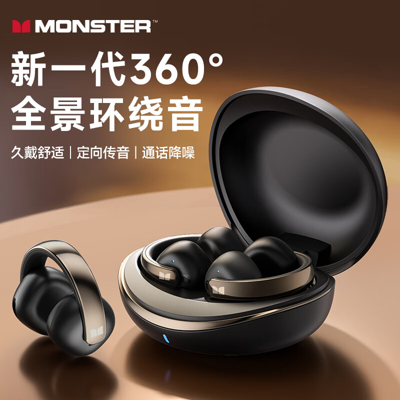 魔声（MONSTER）蓝牙耳机耳夹式 无线不入耳开放式骨传导概念运动跑步游戏ai降噪音乐HIFI 适用华为小米 XKT30黑色