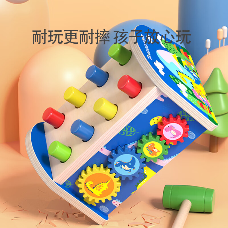 铭塔多功能打地鼠益智玩具男女孩宝宝早教启蒙积木形状配对生日礼物