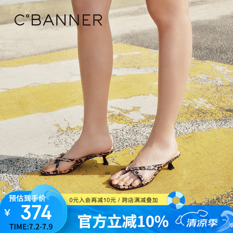 千百度（C.BANNER）細(xì)高跟人字拖女2025夏季新款涼拖鞋A25367905 杏色/黑色 38