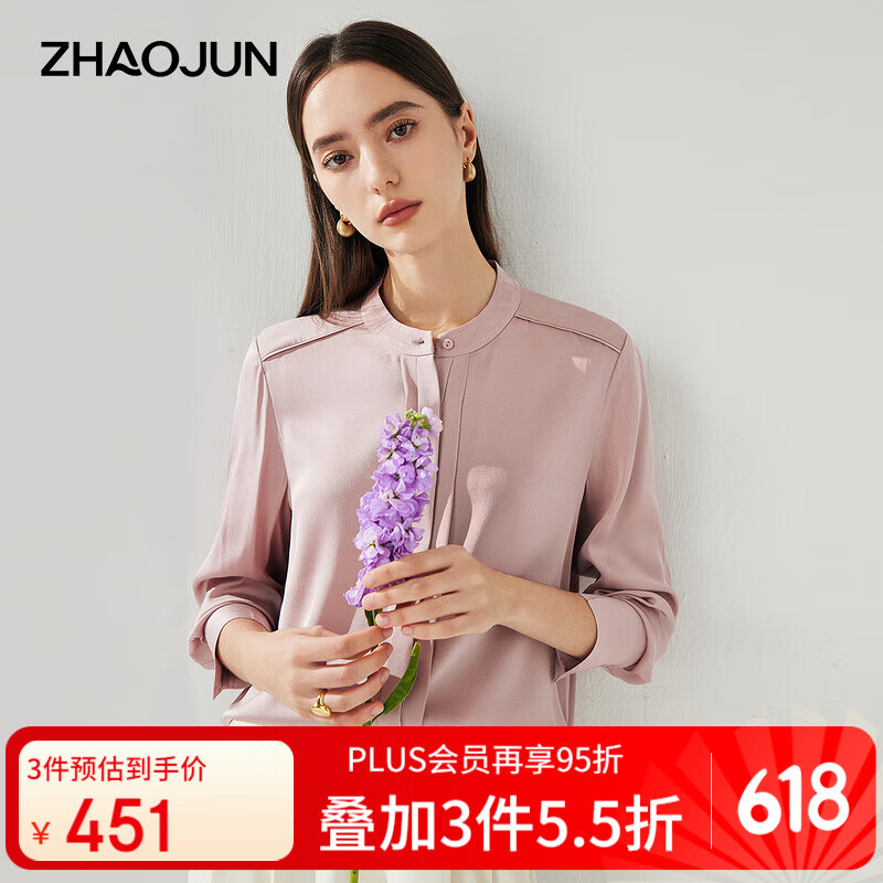 兆君2025春夏新款重磅桑蠶絲襯衫女圓領(lǐng)長袖襯衣寬松純色氣質(zhì)上衣 粉色 XL