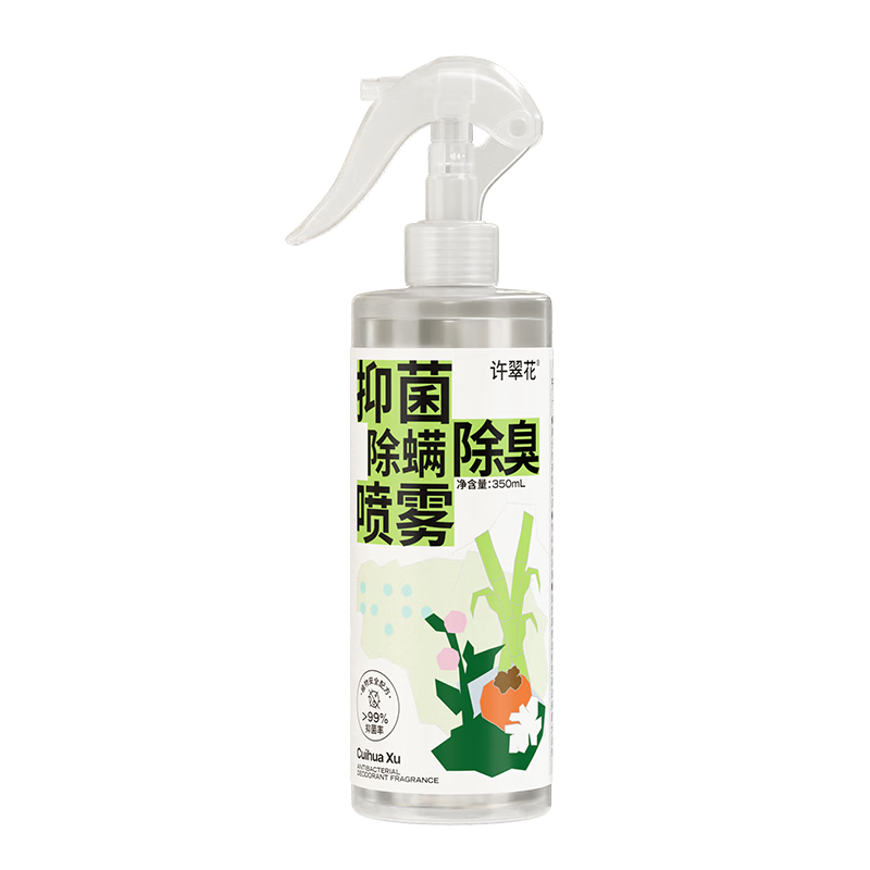 许翠花 抑菌除螨除臭喷雾350ml 宠物猫狗通用植物消臭除味