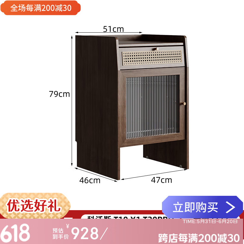 精匠樹掃地機(jī)器人置物架收納柜邊柜家用飲水機(jī)架子室內(nèi)基站柜客廳玄關(guān) 胡桃色