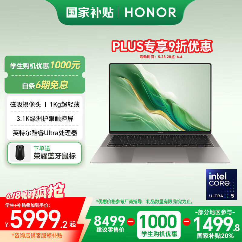 ��ҫMagicBook Art 14�����Ҳ�����1kg���ᱡAI�ʼǱ����� ���Ultra5 32+1T 3.1K���޻��� ��������