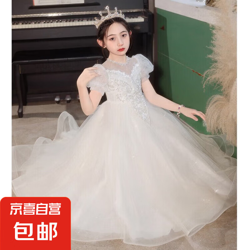 女童禮服高端輕奢小眾小女孩主持人婚禮演出服兒童生日洋氣公主裙 白色 6637長款短袖單件禮服 170