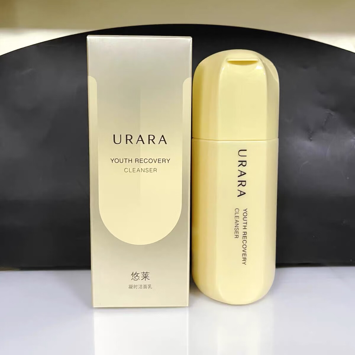 悠莱凝时悠莱洗面奶深层清洁补水保湿肤品店 清颜透肌洁面膏补水保湿