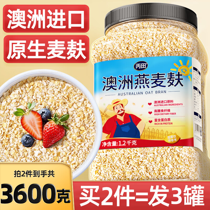 ���ڲ��������� ��������Ƥ1.2kg ��������Ƭ ��ʳ������0 ������֬������ʳ��ά 47.9Ԫ