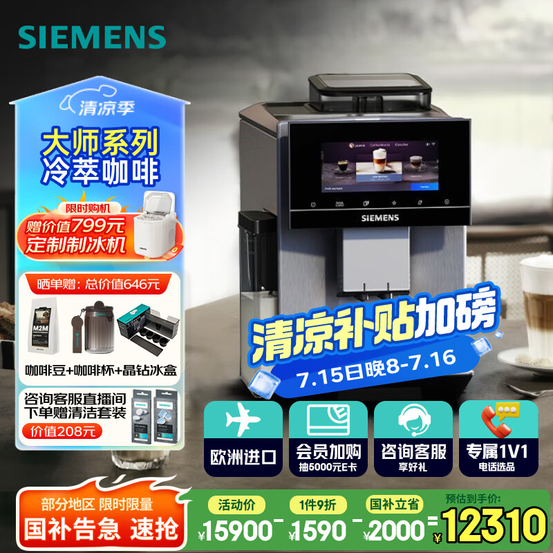 ������ ȫ�Զ����Ϳ��Ȼ� TQ905C03 19Bar��ѹ��6.8Ӣ�紥�ش���