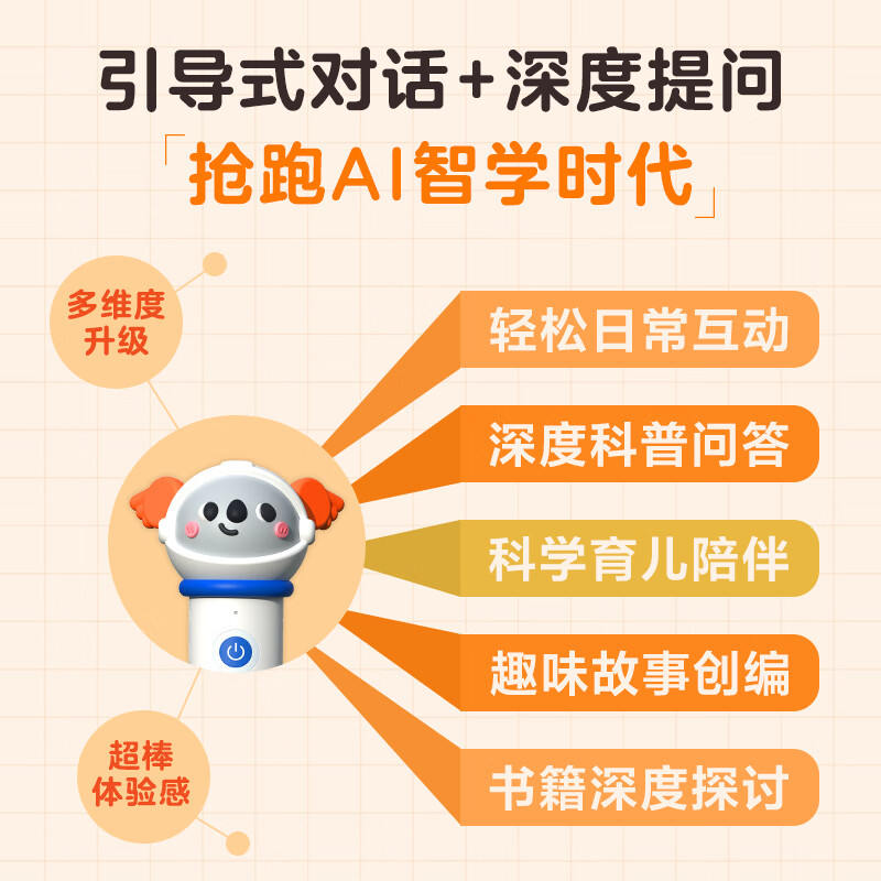 乐乐趣早教玩具AI智能点读笔引导式对话互动问答亲子共读教具 【10册】加油赢得好习惯绘本&AI智能点读笔