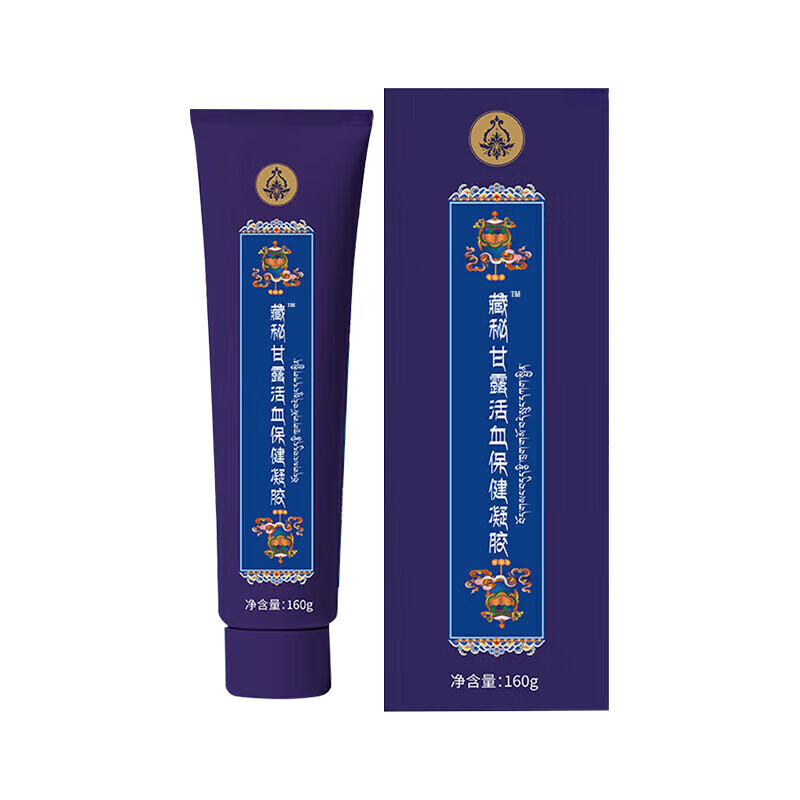 【现货速发】西藏玉灵藏秘甘露活血保健凝胶玉林藏方廿六御方 2支装【谨防低价假冒】