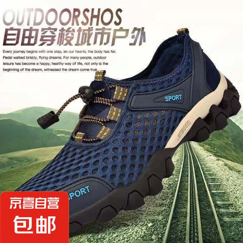 ��Ь 39�롢����ɫ