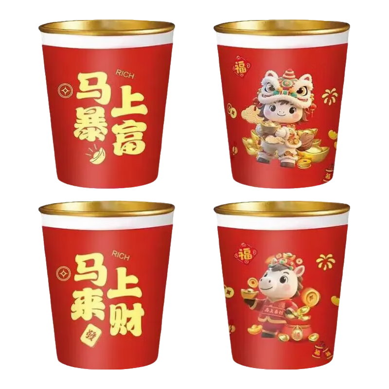 ���������ֽ���ͱ��ܱ�����װ ����ϲ�챭����ͨͼ������� 50ֻ 6.2Ԫ