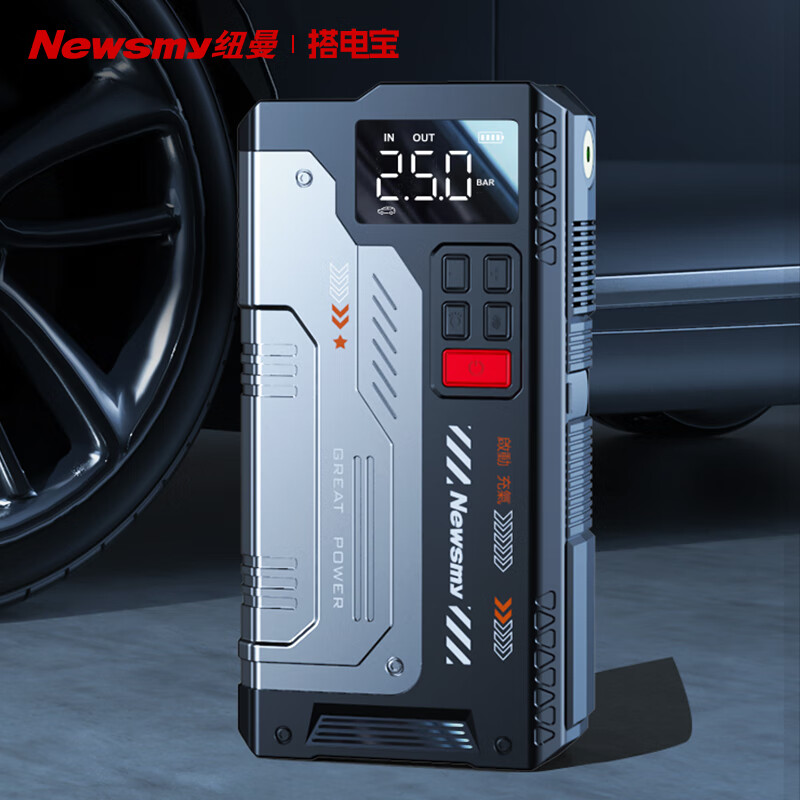 纽曼V6汽车应急启动电源12v强启电动汽车电瓶强起便携搭电宝一体机 V6搭电打火一体机12000mAh
