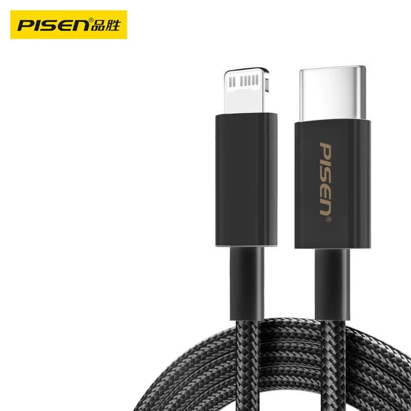 品胜（PISEN）苹果数据线PD27W快充iphone充电线USB-C车载线适用苹果14ProMax/13/12/XR/8手机 【1.2米编织快充线 | 黑色】 【苹果8-14高密编织快充线】