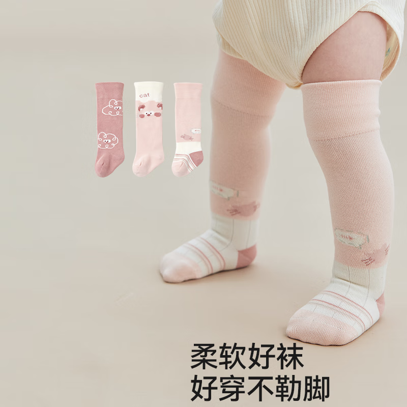 贝肽斯婴儿长筒袜春秋冬季过膝男女宝宝长袜不勒腿新生儿保暖棉袜 贪玩猫咪-3双装 0-6月 【适合脚长8-10cm】