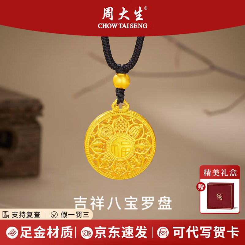 ���ڲ������ܴ����ƽ�������׹�˱����̹ŷ���׹��Ů�����������������ս������� �˱����̵�׹Լ6.3g+���