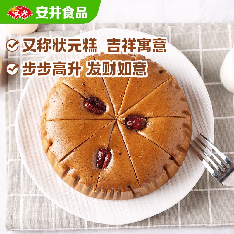 【任选6件47元】安井 烧麦/馅饼/芝士卷/奶黄包/豆沙包/发糕等美味任选