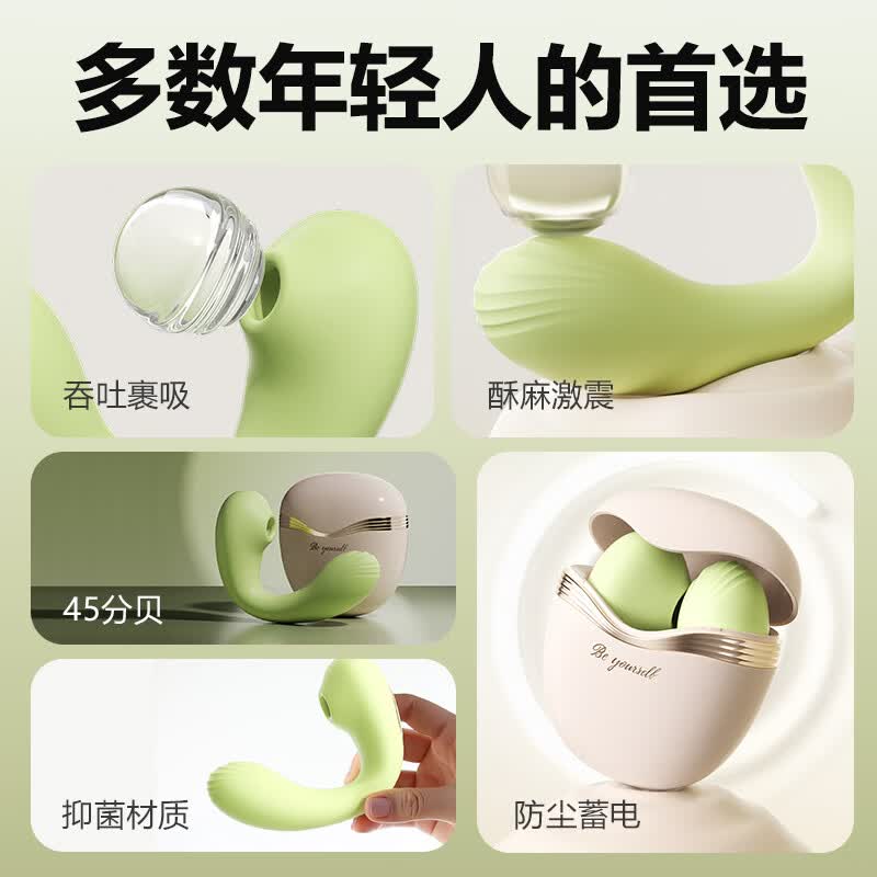 谜姬跳蛋远程异地手机控制外出穿戴女性自慰跳弹成人情趣用品女人专用 含羞抱春二代APP无线遥控吮吸生理小玩具女生爱玩的