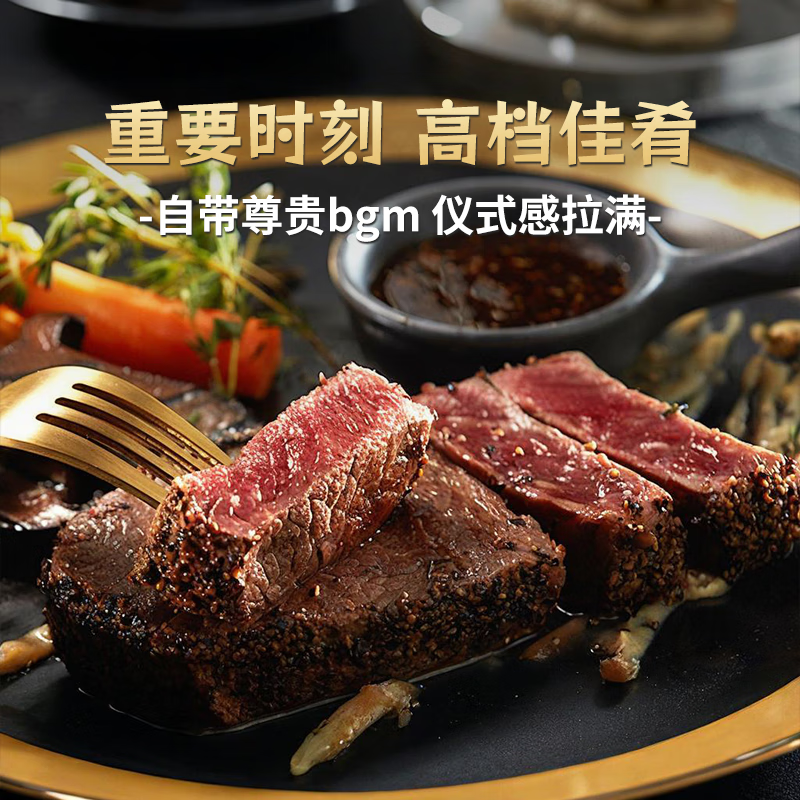 北来顺菲力牛排厚切儿童生鲜牛肉轻食整切清真食材牛排 菲力牛排150g*4盒送黑椒酱4袋