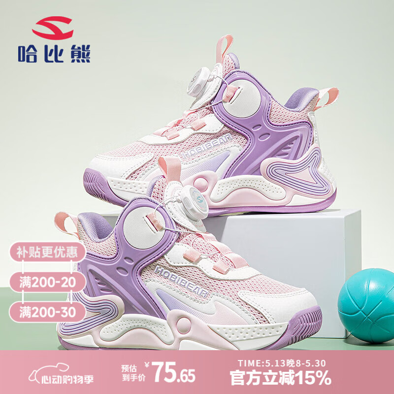 �����ܣ�HOBIBEAR��ͯЬ��ת��ŮͯЬ�����ͯ�˶�Ь��ͯ����ЬJD52S82����40��