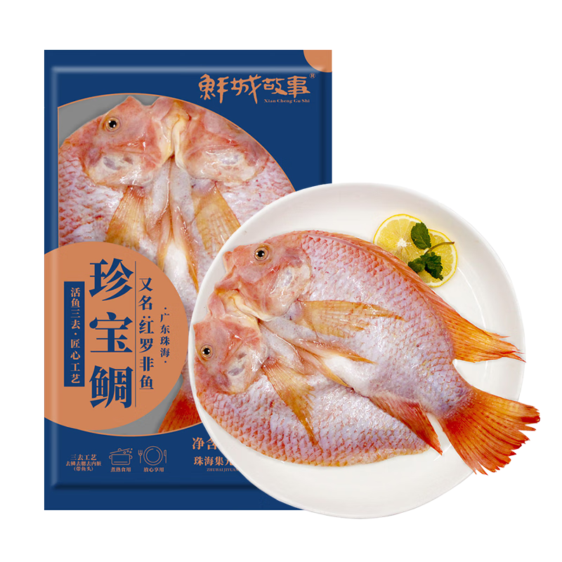 �ʳǹ�����ȥ�䱦��2��װ/����900g�麣�������޷���������ഺ��Ҳ�ͻ�