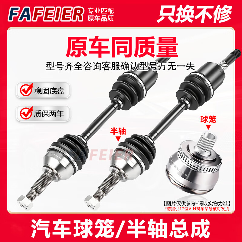 FAFEIERӢʾԽ³ѩܳ ǰҰ 16-22XL