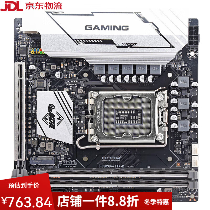 昂达（ONDA）H610SD4-IX-W电脑台式机miniitx主板全新LGA1700针12-13代U H610SD4-ITX-B